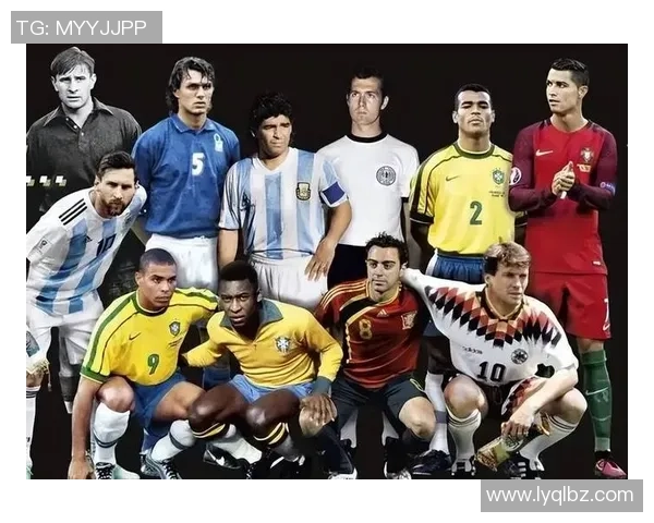 四大足球巨星精彩瞬间合集 展现不同时期的传奇风采